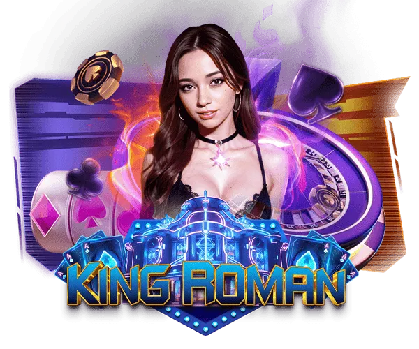 king roman ทางเข้า